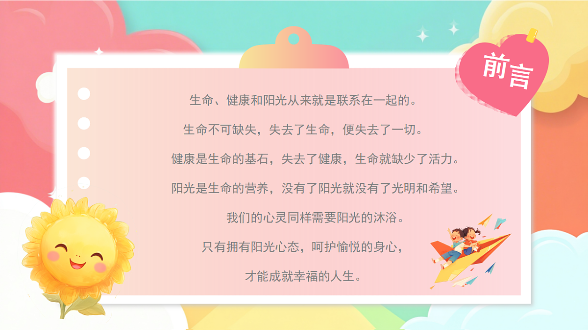 17719889第2页
