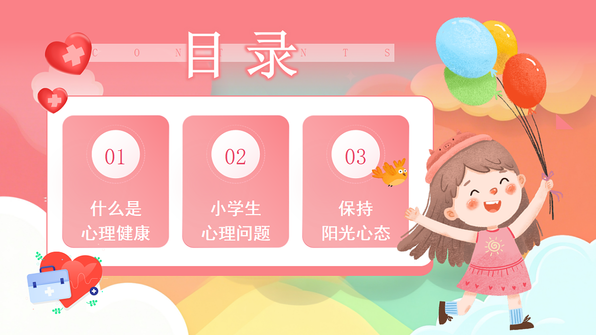 17719889第3页