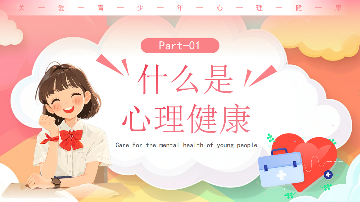 17719889第4页