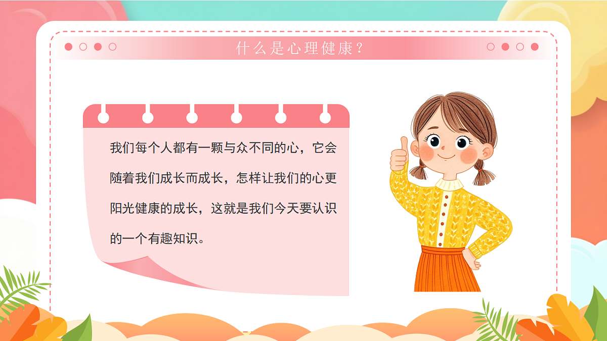 17719889第5页