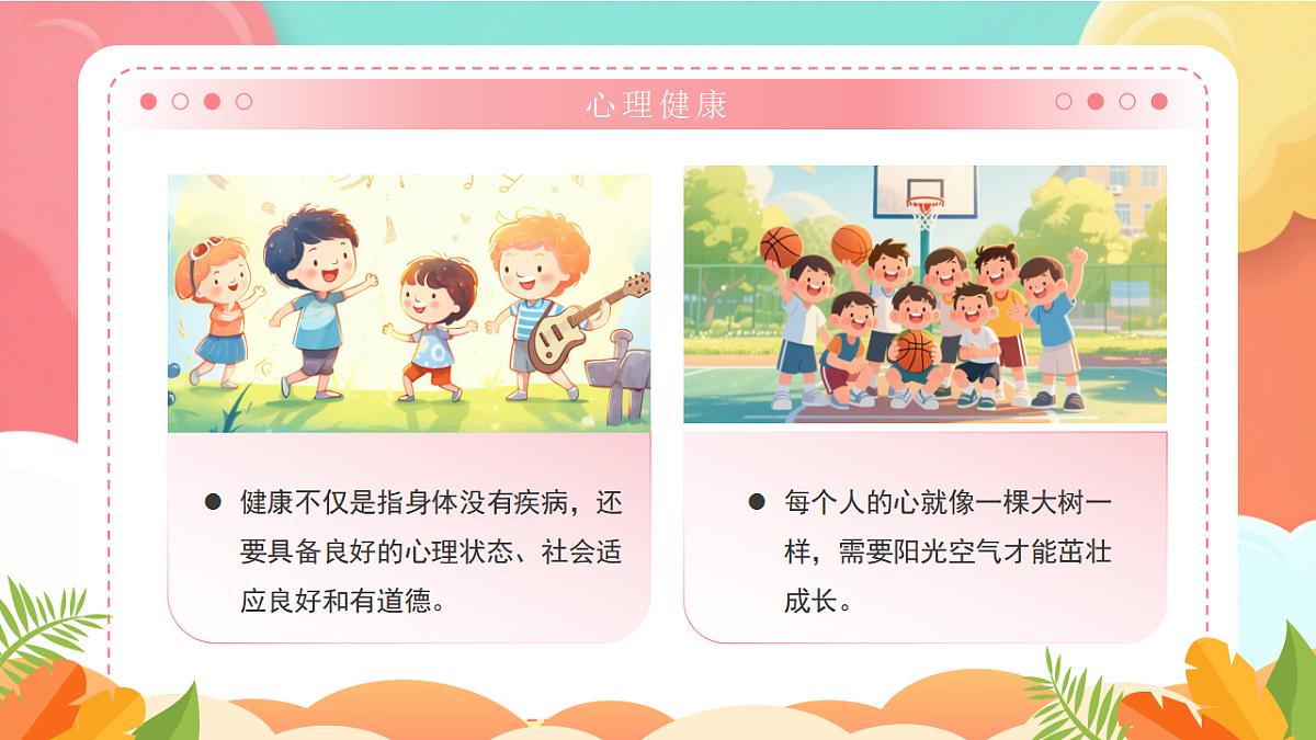 17719889第7页