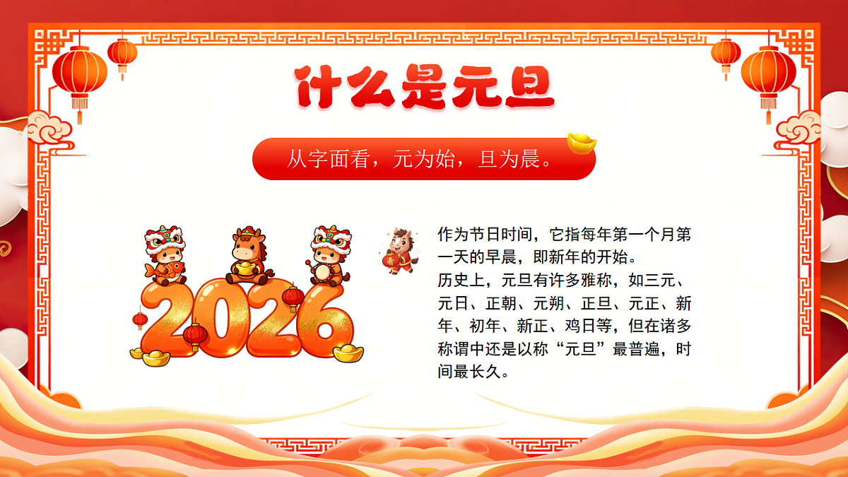 17719893第5页