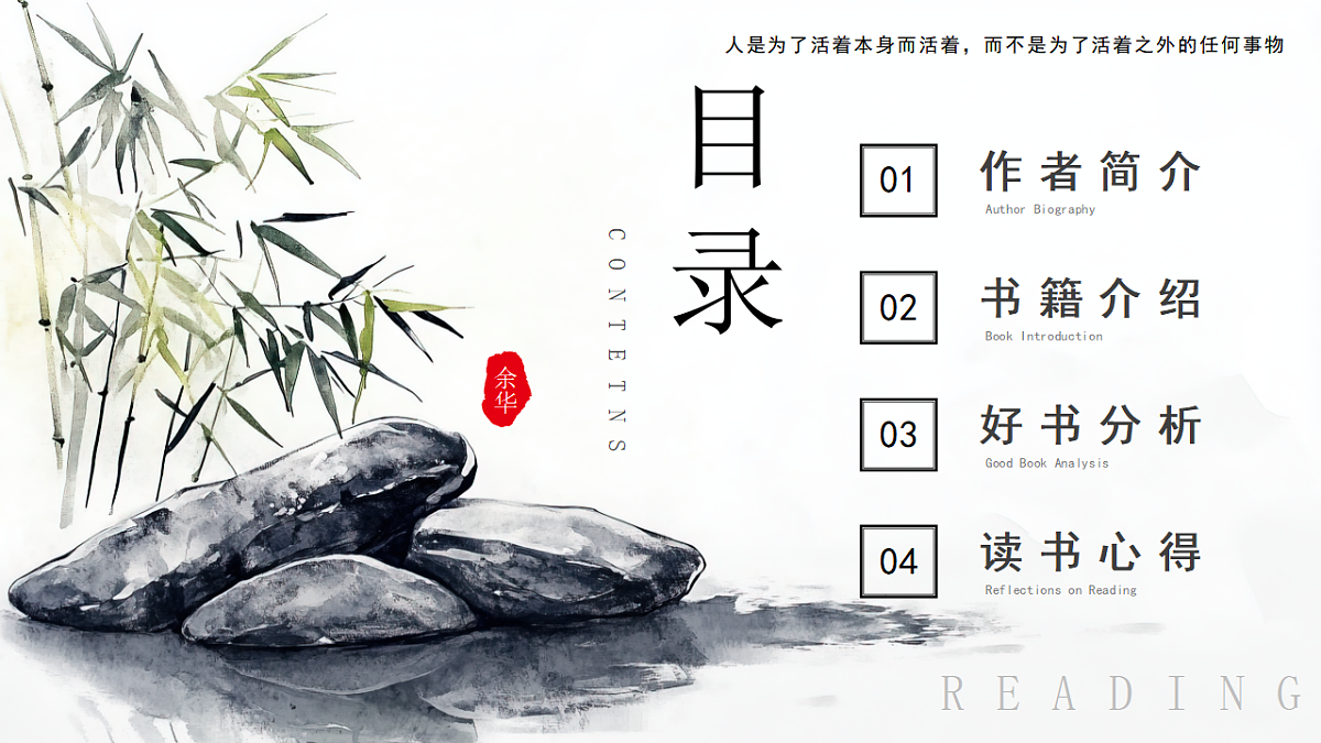 17719895第2页
