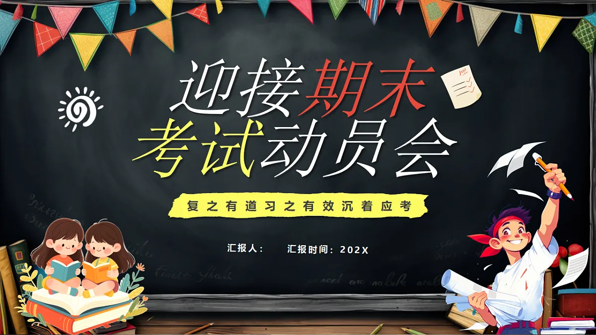 17719899第1页