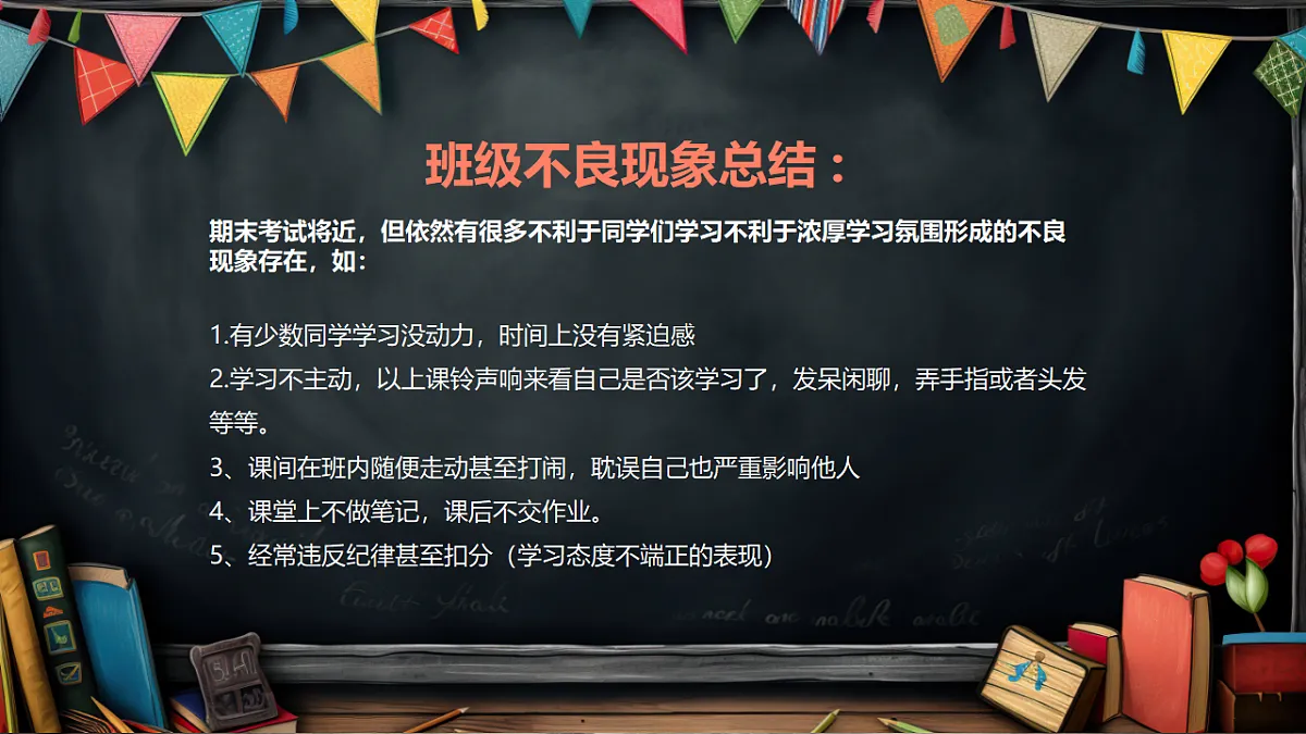 17719899第2页