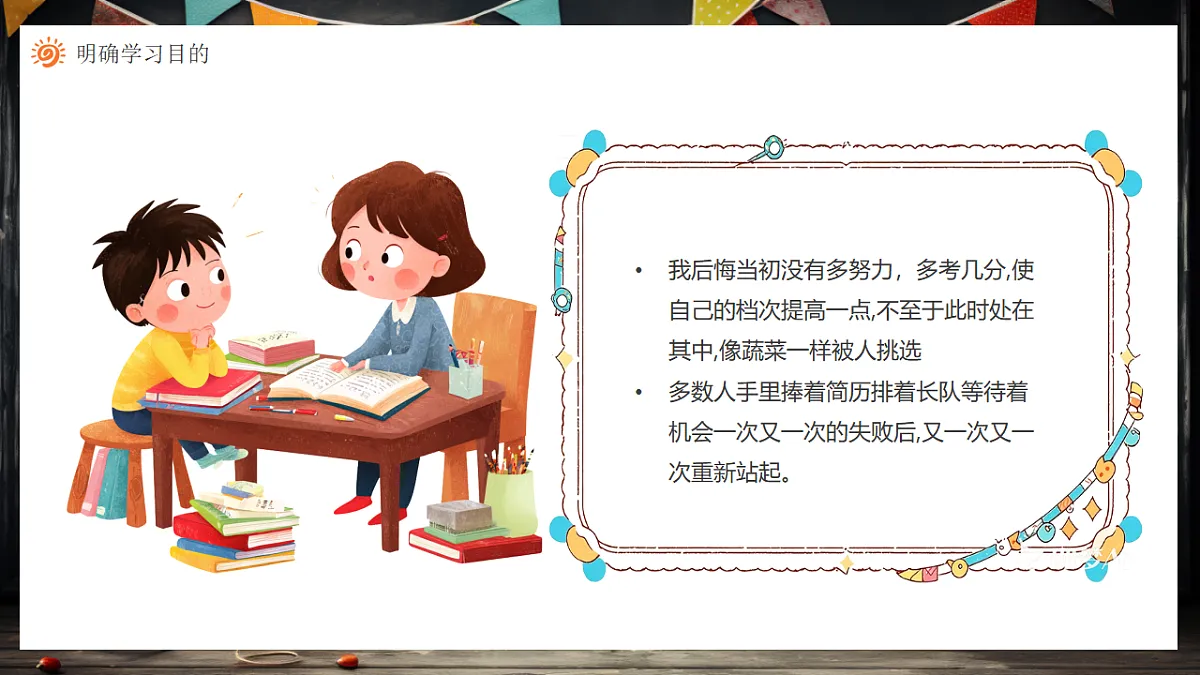 17719899第5页