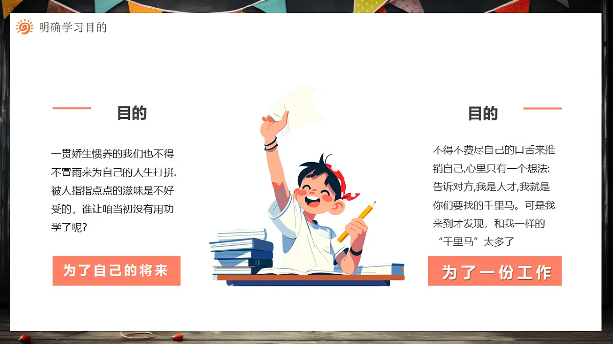 17719899第6页