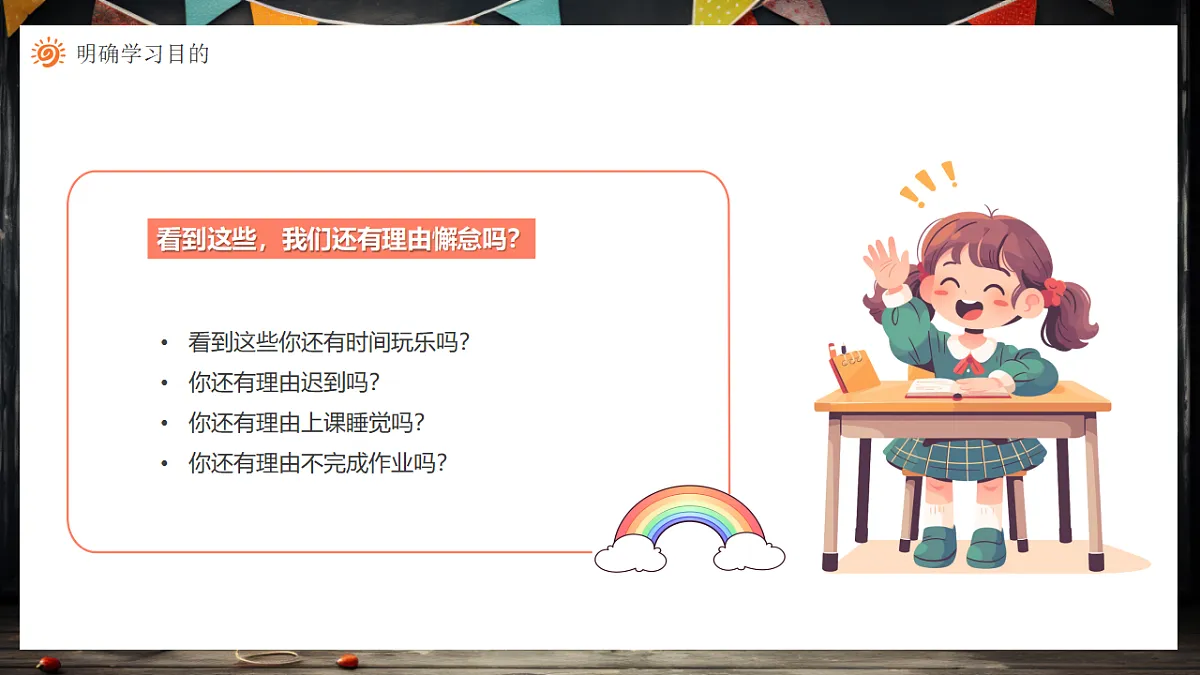 17719899第7页