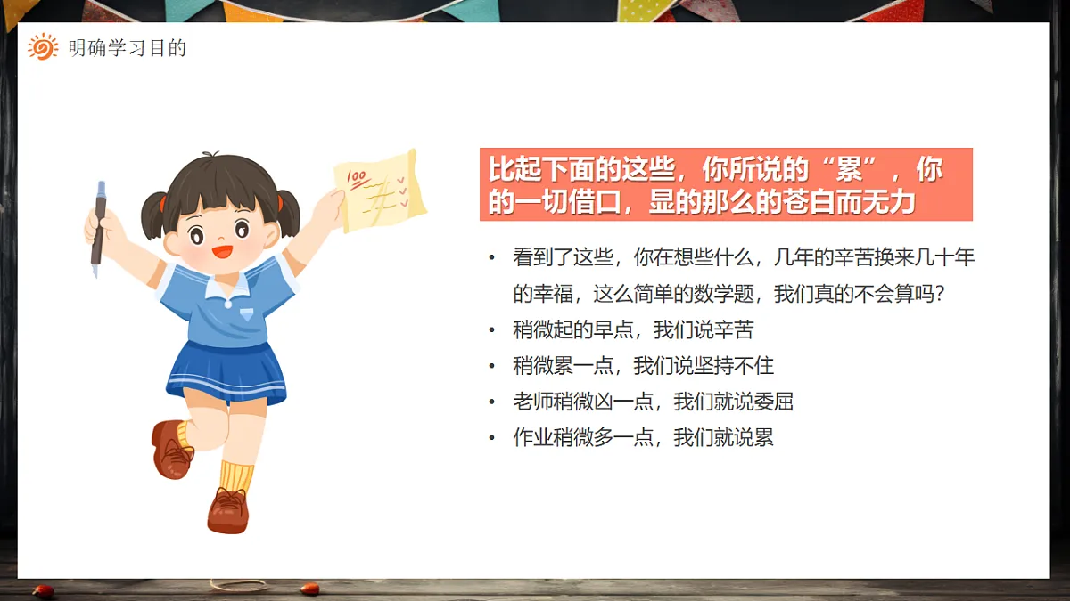 17719899第8页