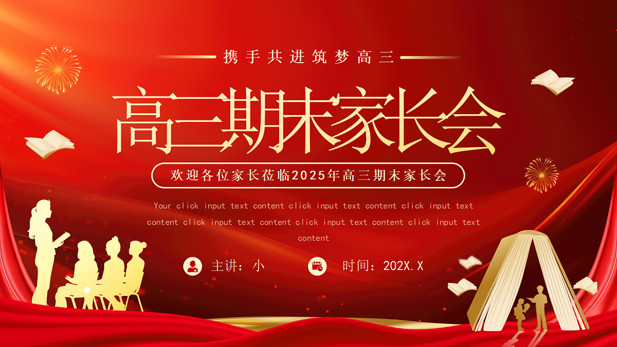 17719901第1页