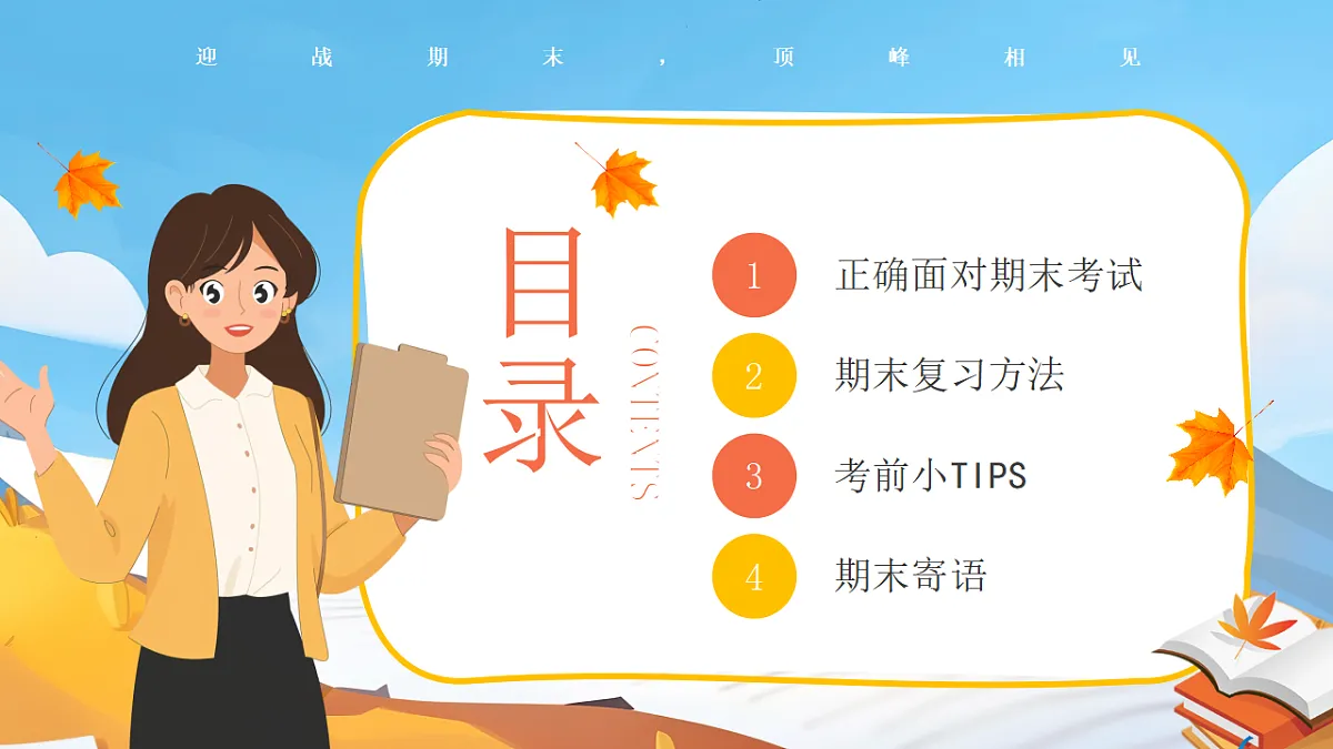 17719903第2页