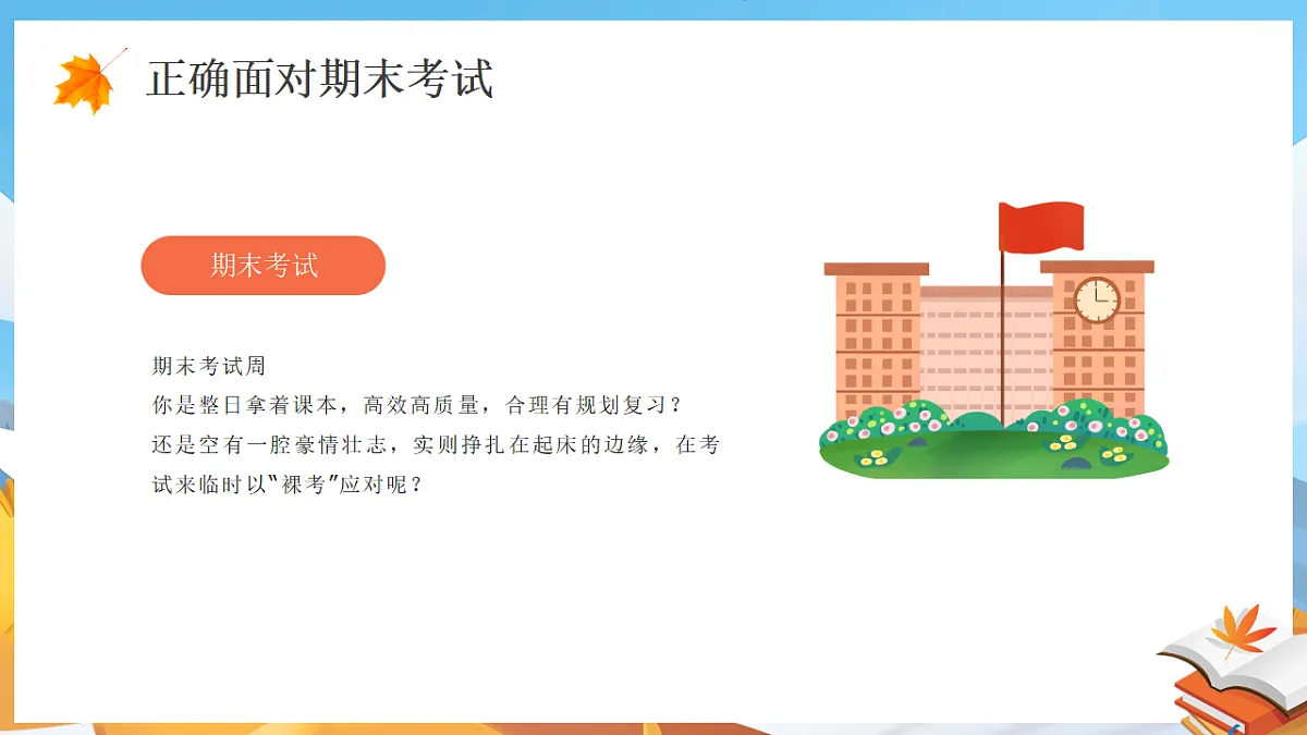 17719903第5页