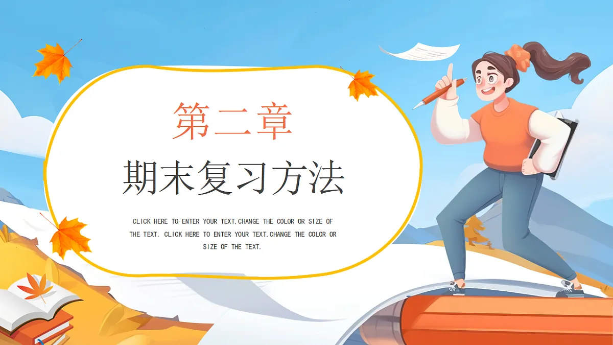 17719903第6页