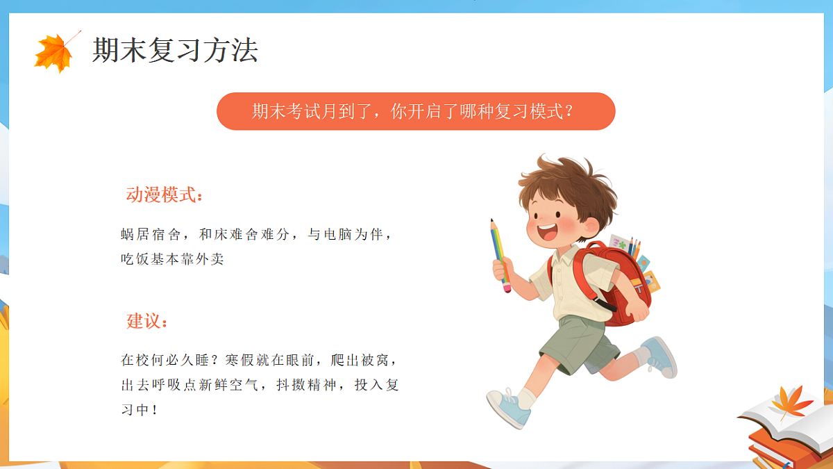 17719903第7页