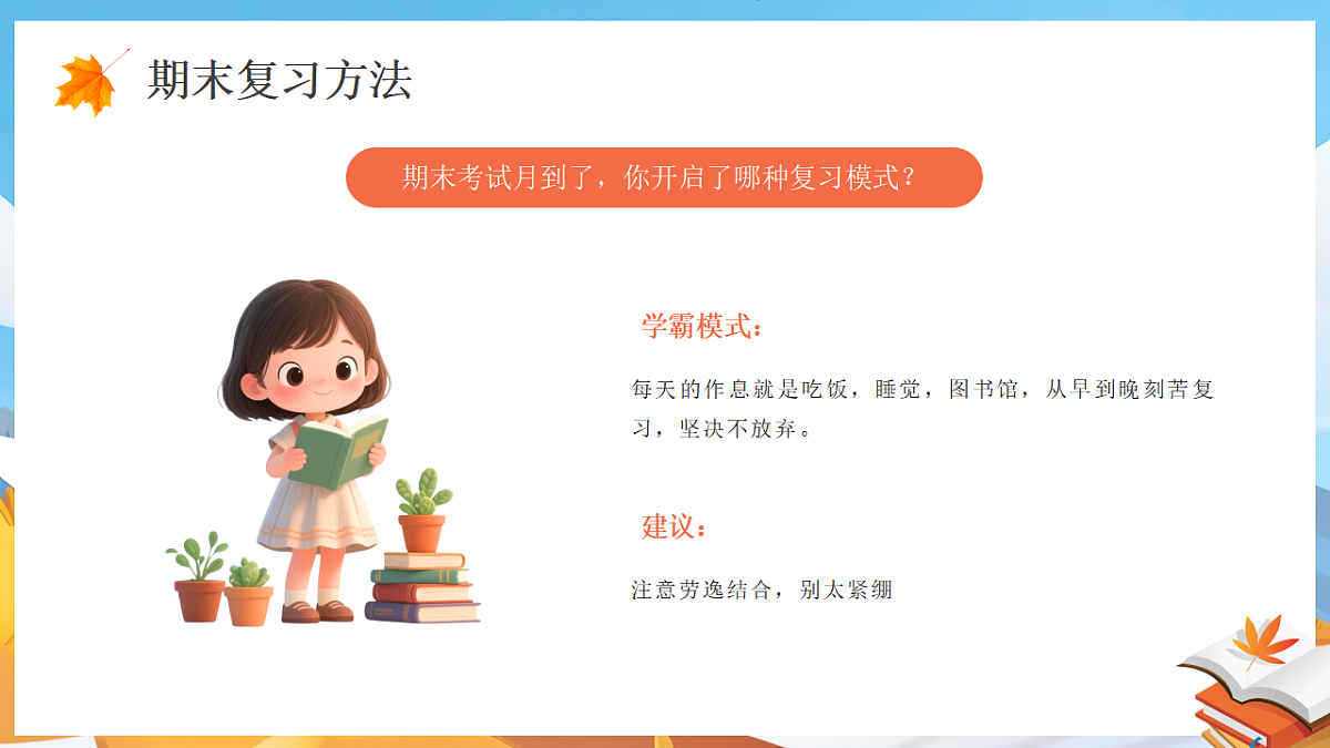 17719903第8页