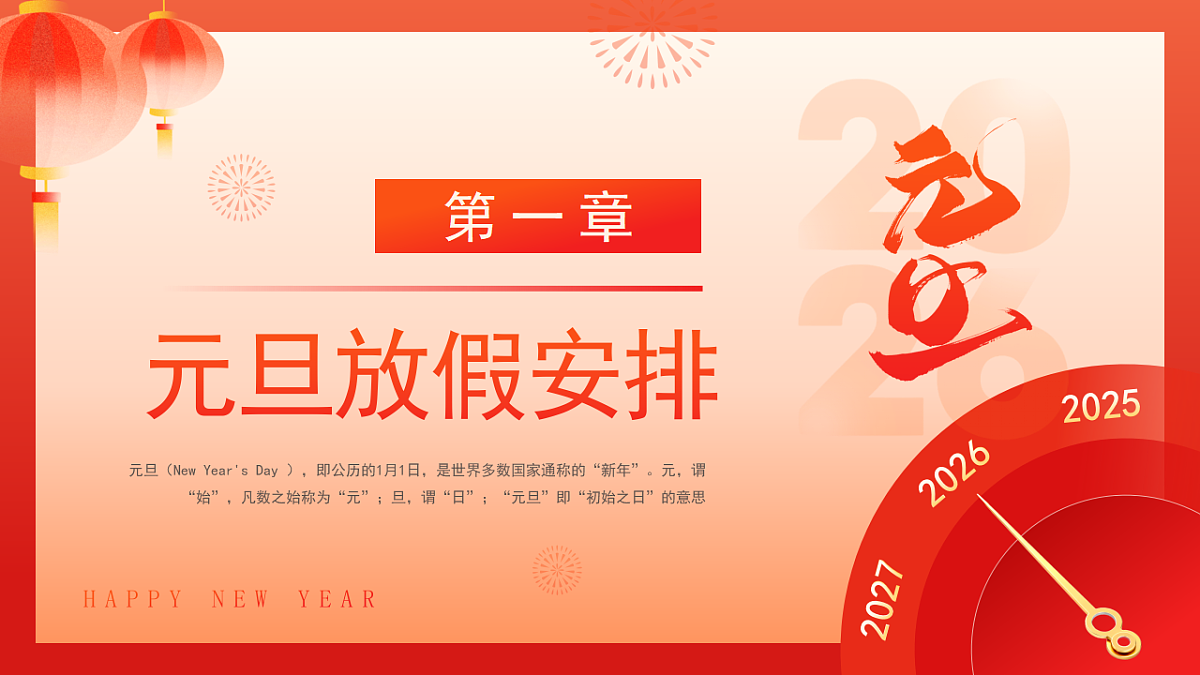 17719904第3页