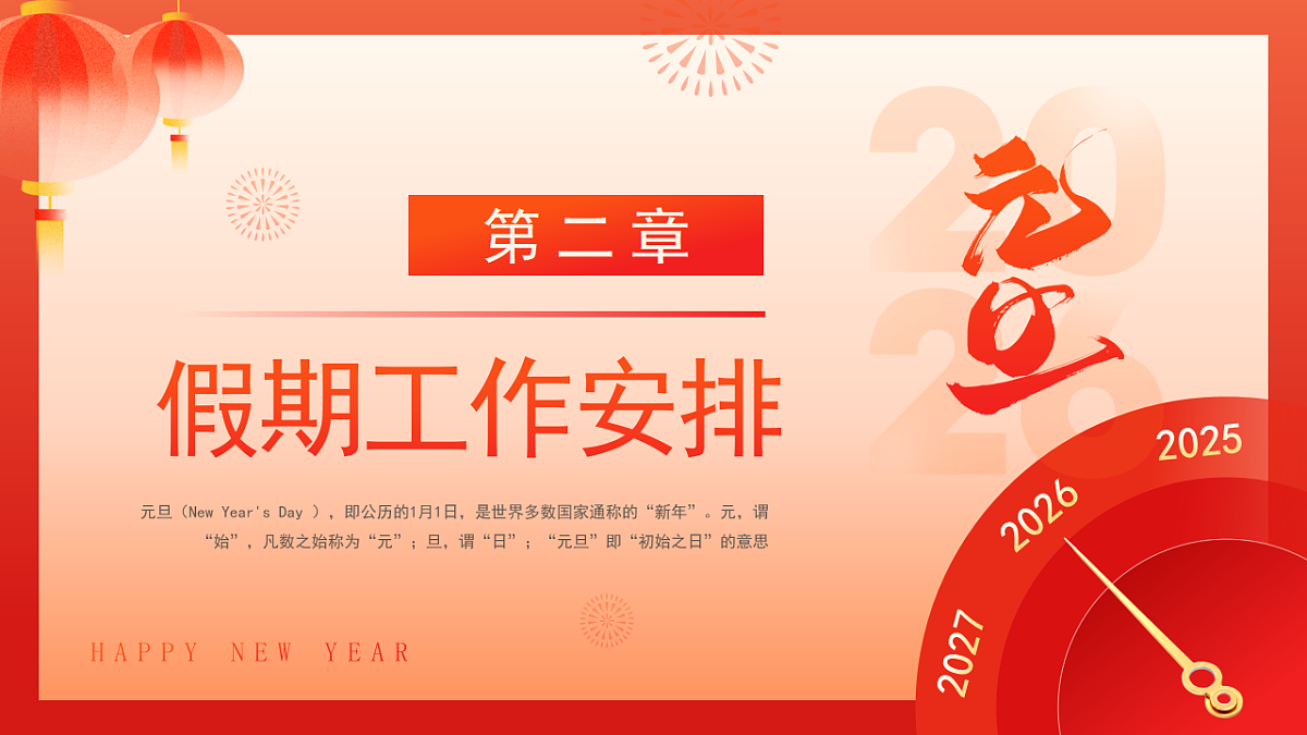 17719904第6页