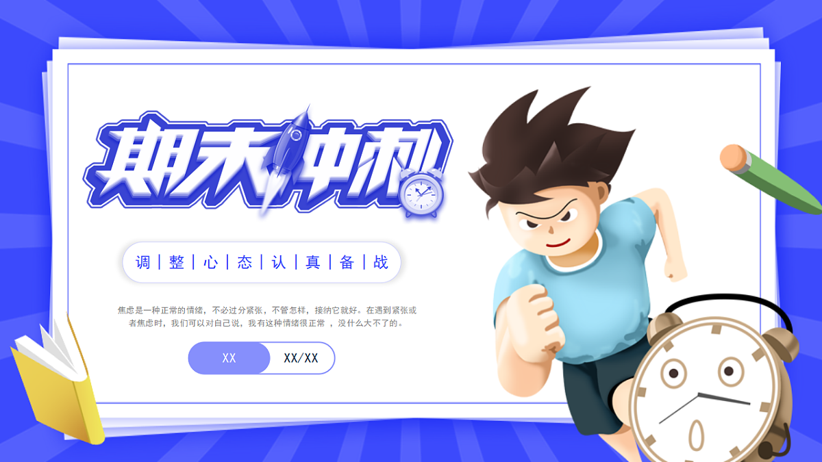 17719905第1页