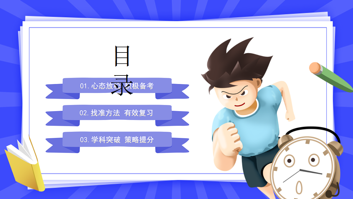 17719905第2页