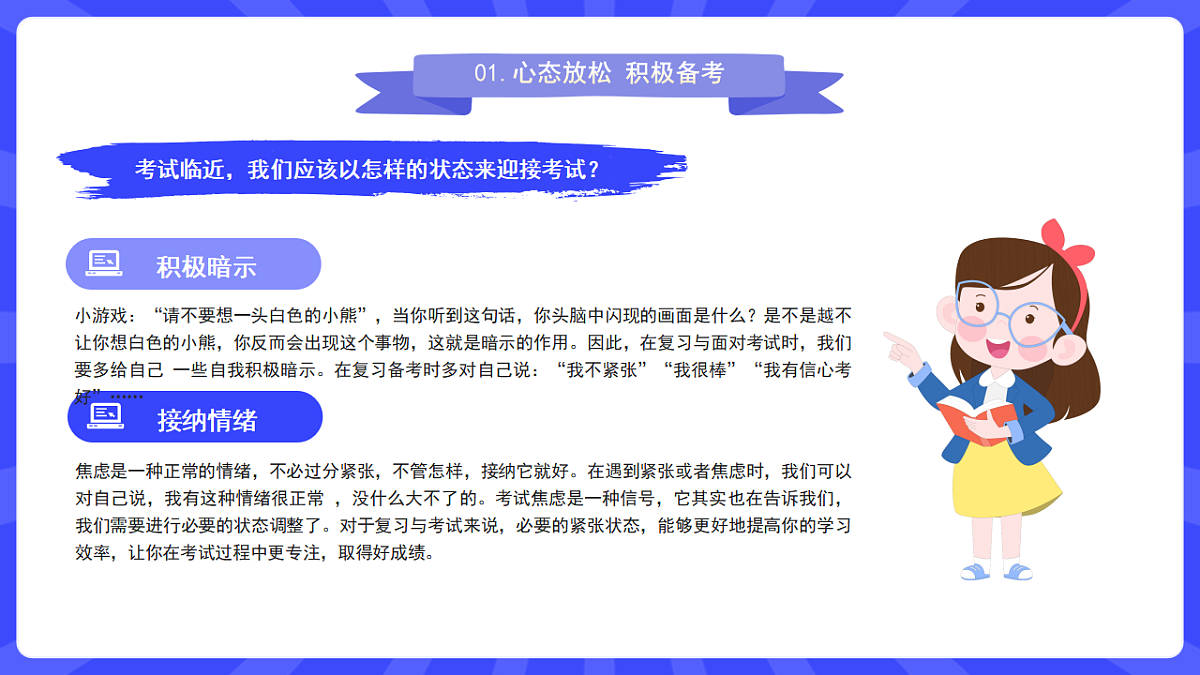 17719905第5页