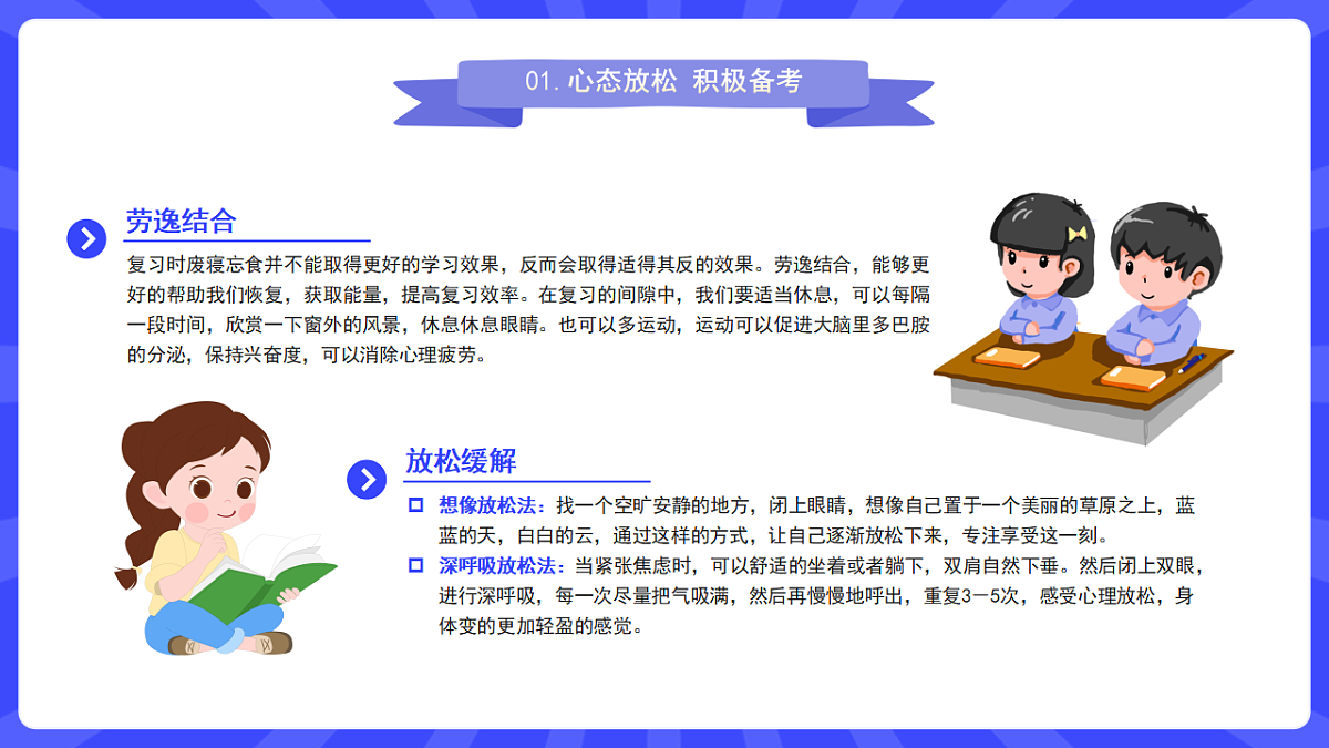 17719905第6页