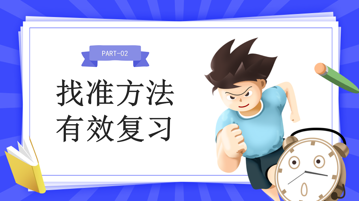 17719905第7页