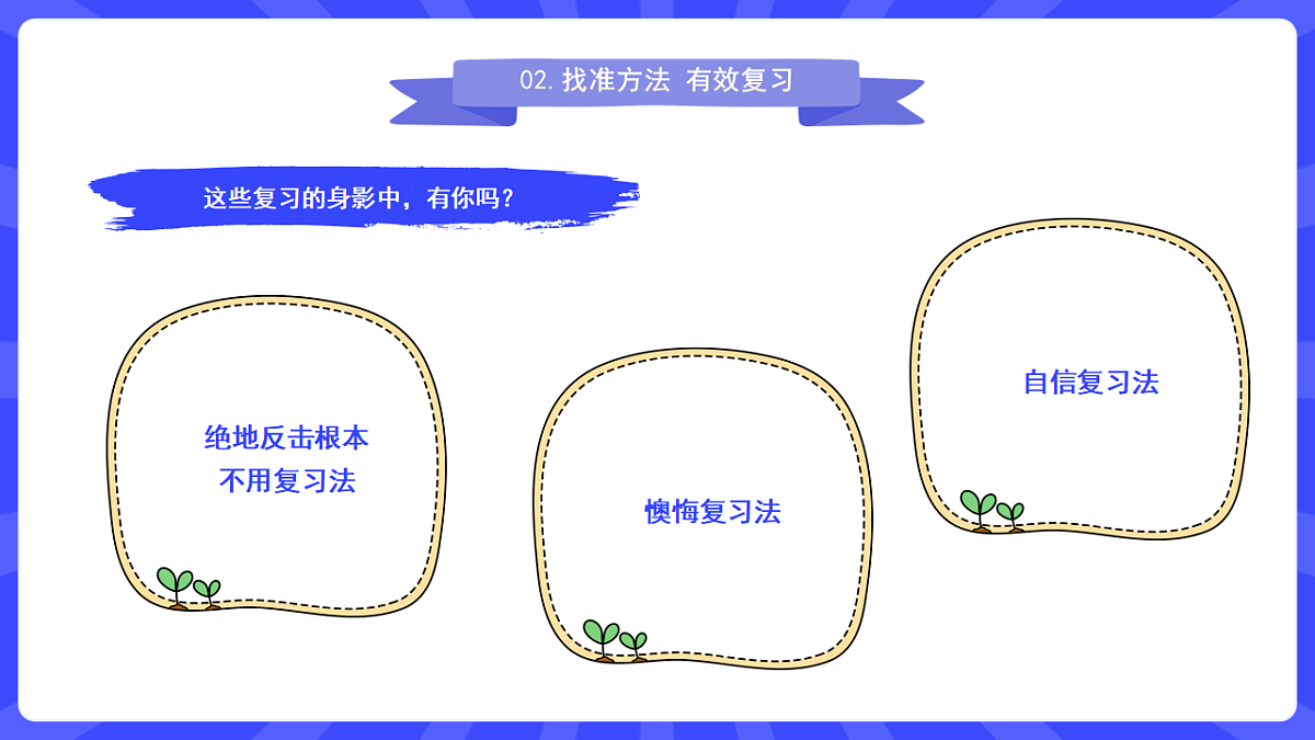 17719905第8页