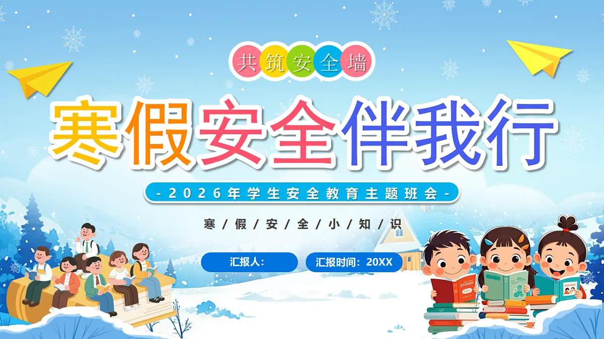 17719906第1页