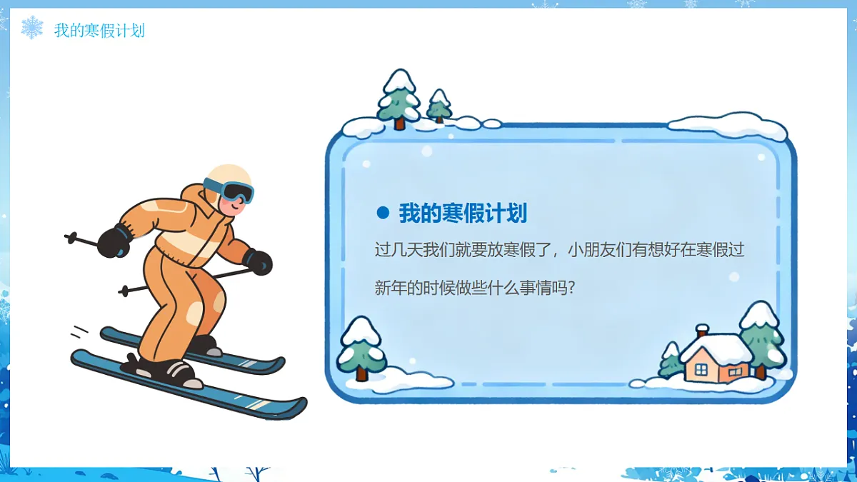 17719906第4页
