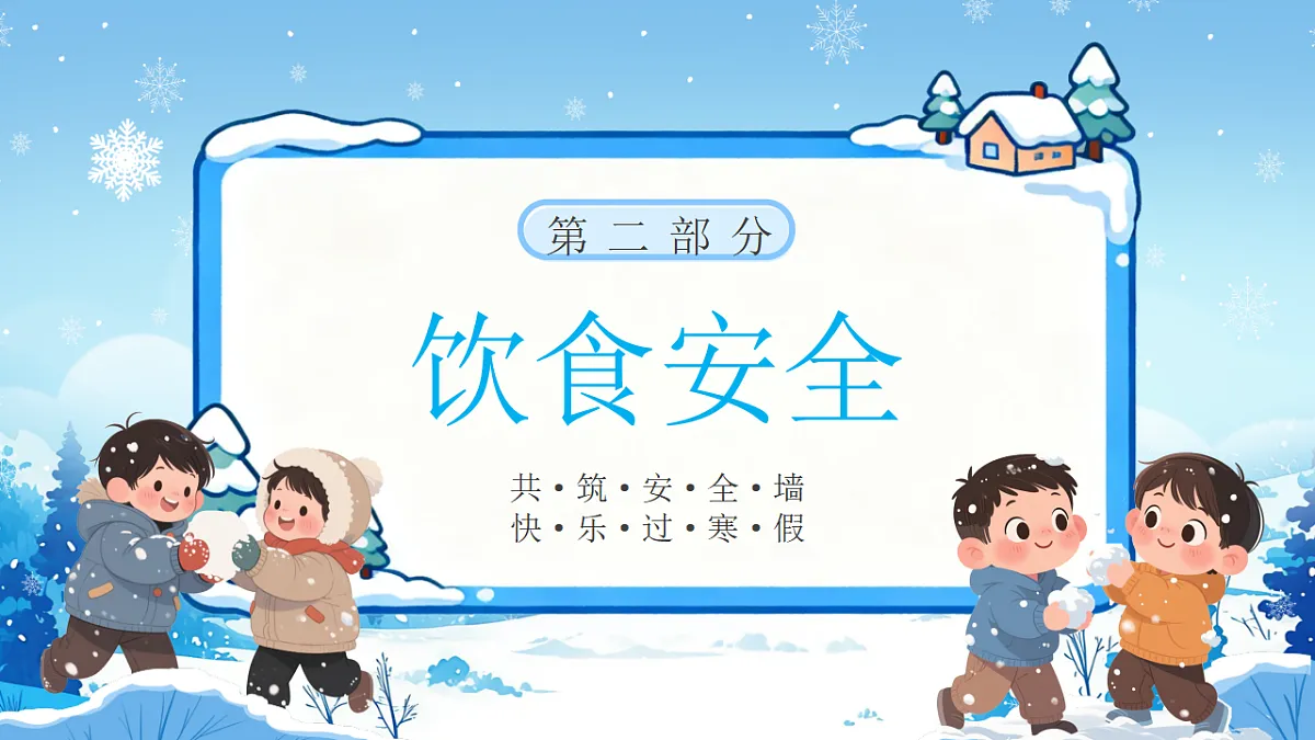 17719906第5页