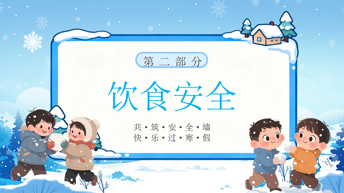 17719906第5页
