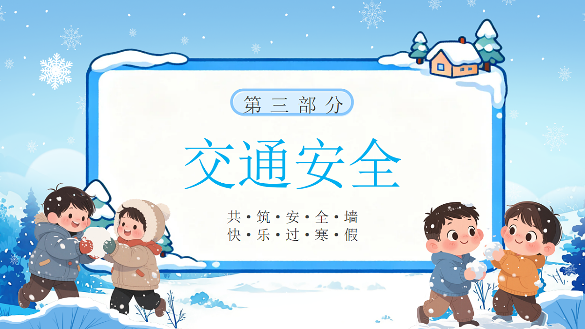 17719906第7页