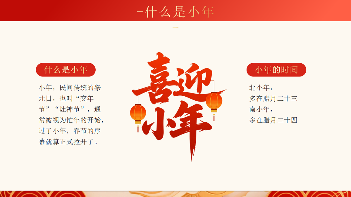 17719910第4页