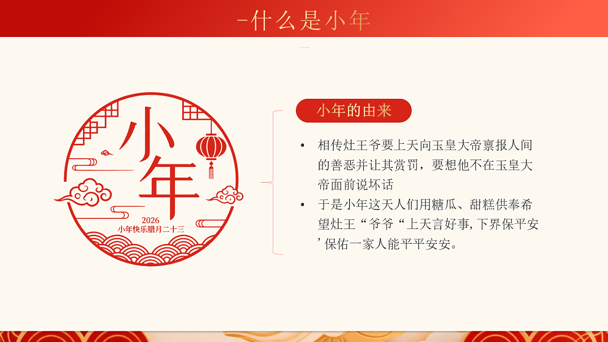 17719910第5页