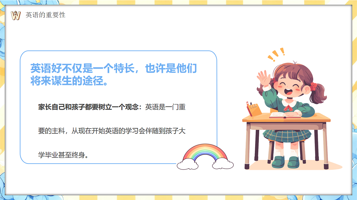 17719911第5页