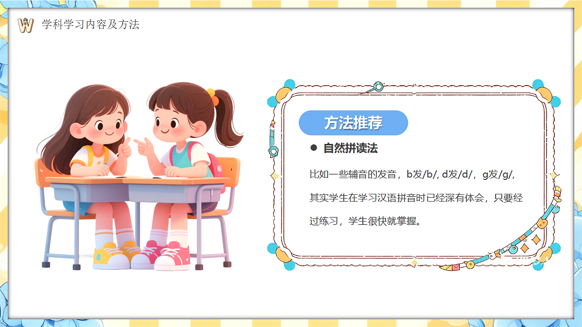 17719911第8页