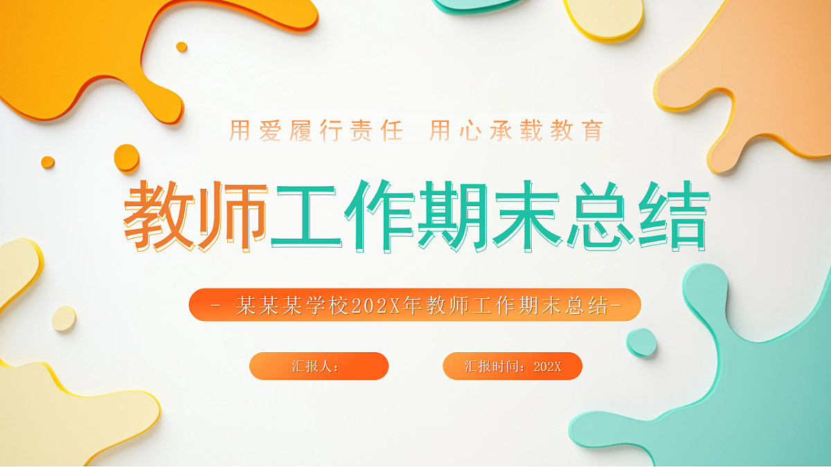 17719912第1页