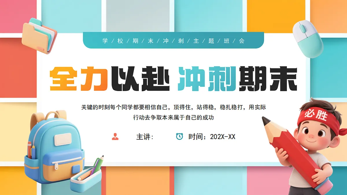 17719913第1页