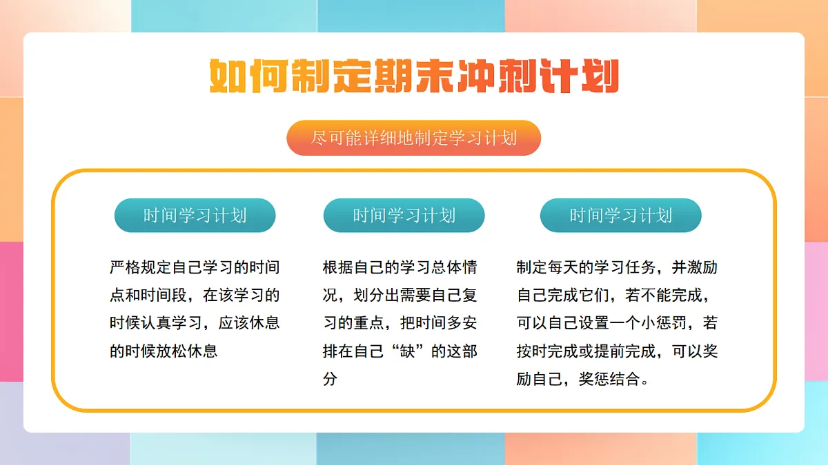 17719913第5页