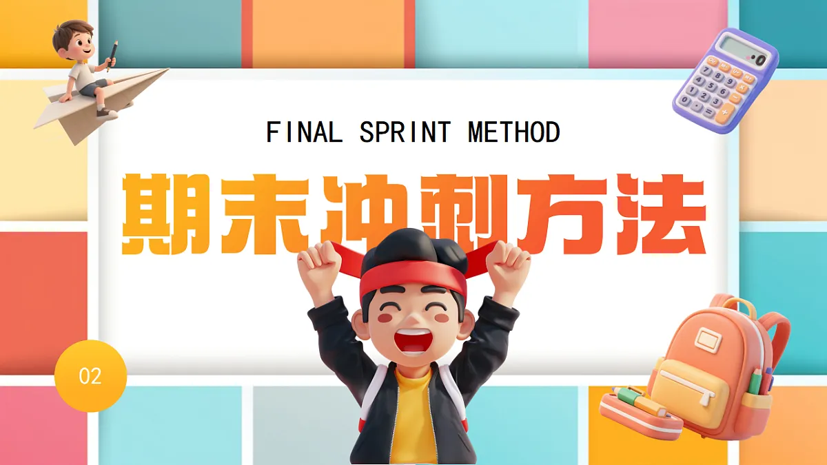 17719913第8页