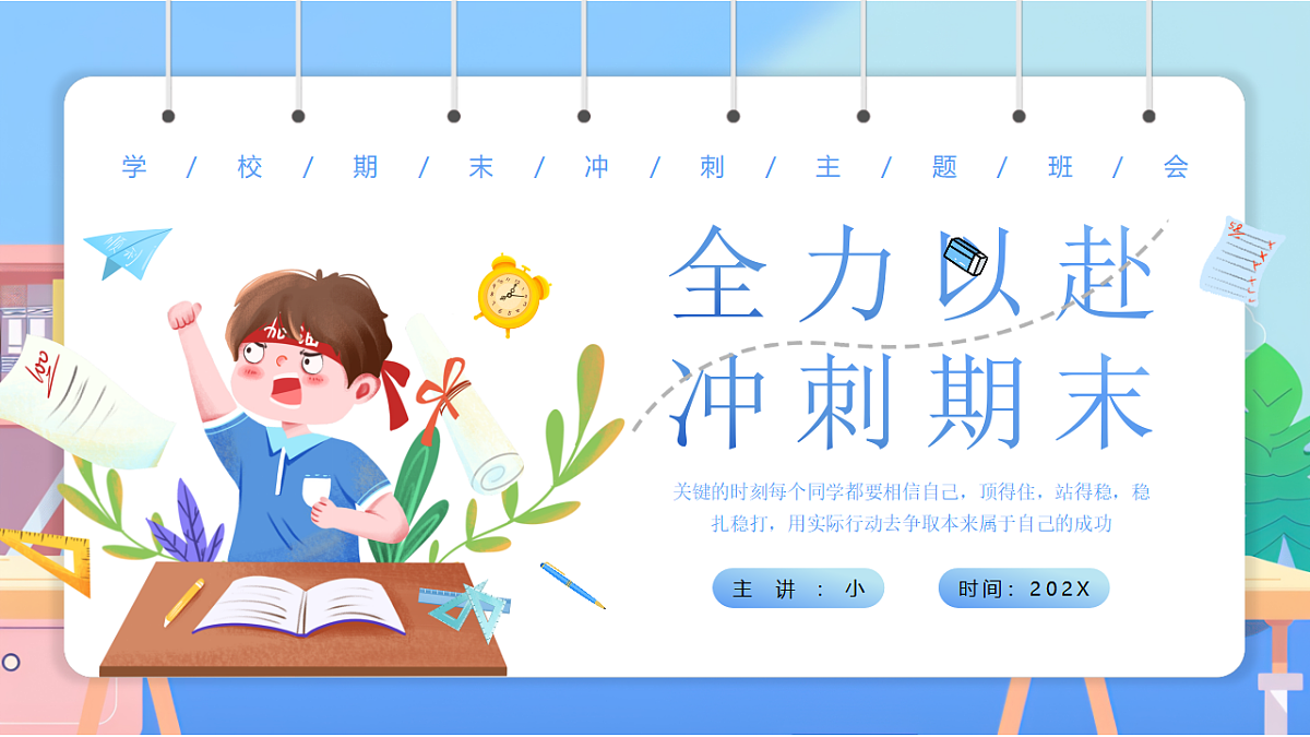 17719914第1页