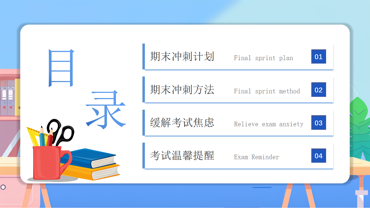 17719914第2页