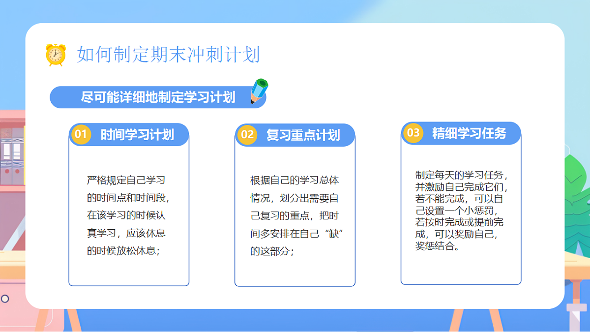 17719914第5页