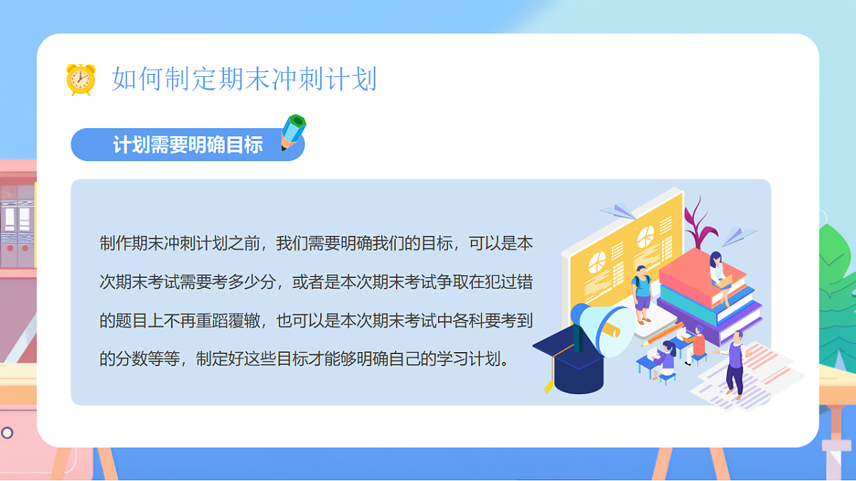 17719914第6页