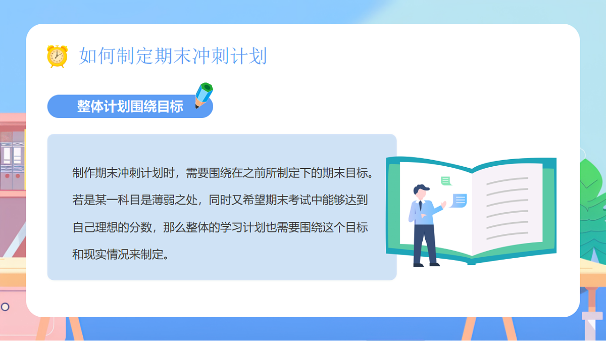 17719914第7页