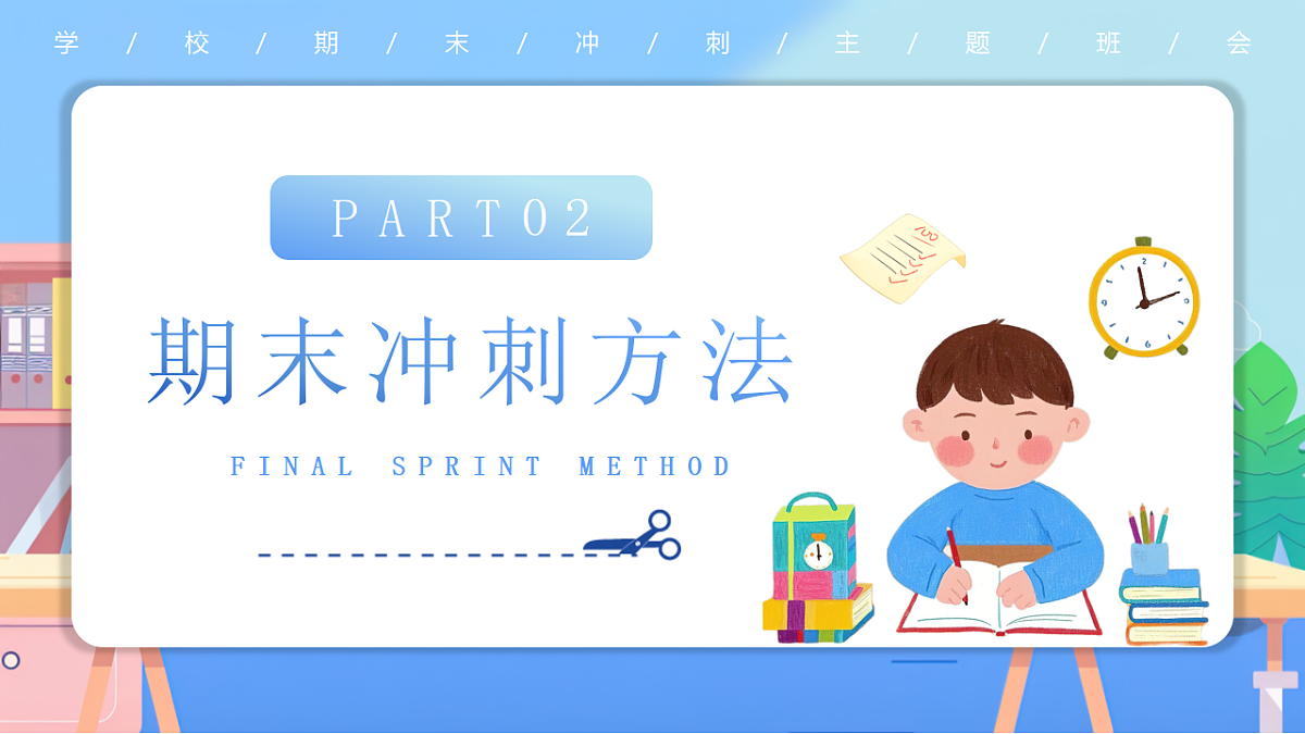 17719914第8页