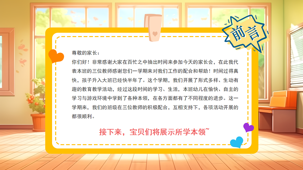 17719915第2页