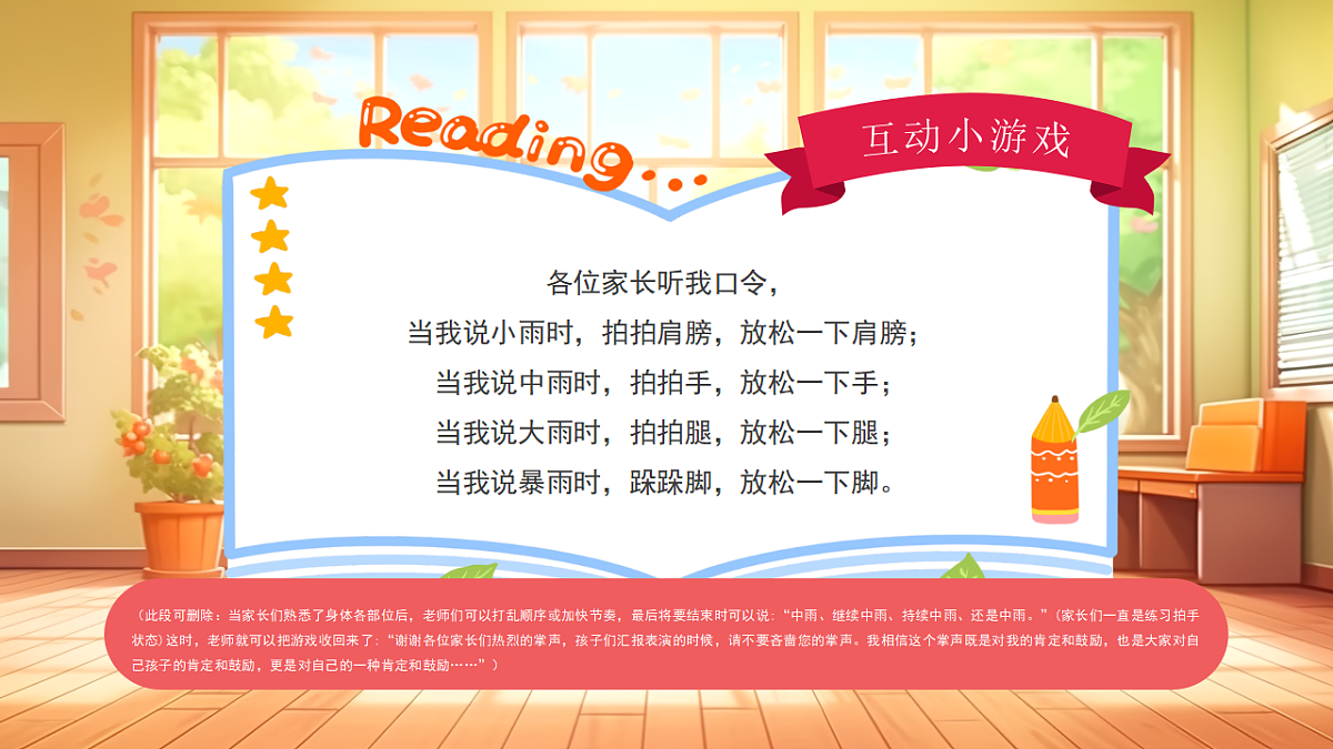 17719915第4页