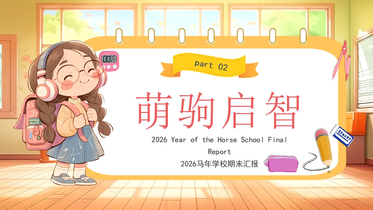 17719915第7页