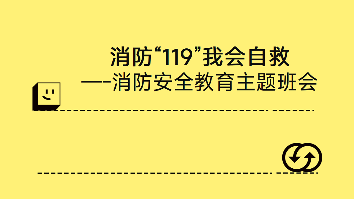 17719916第1页